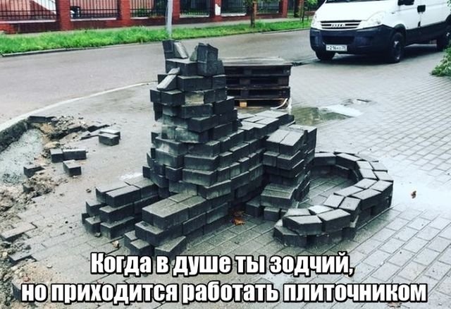 Прикольные картинки абавсём