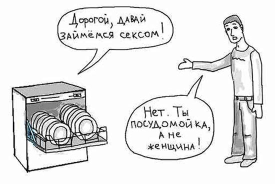 Деградация воскресным вечером, разной степени боянистости))