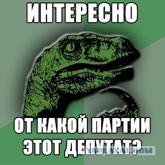Пьяный депутат подрался с летчиками за отказ с ним выпить