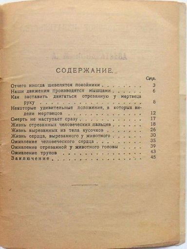 Немного картинок на сон грядущий