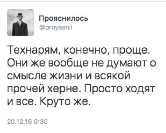 Немного юмора, умного