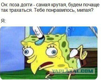 Немного странного юмора на вечер