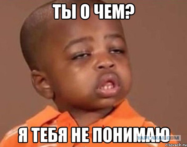 "Мне 34 года"