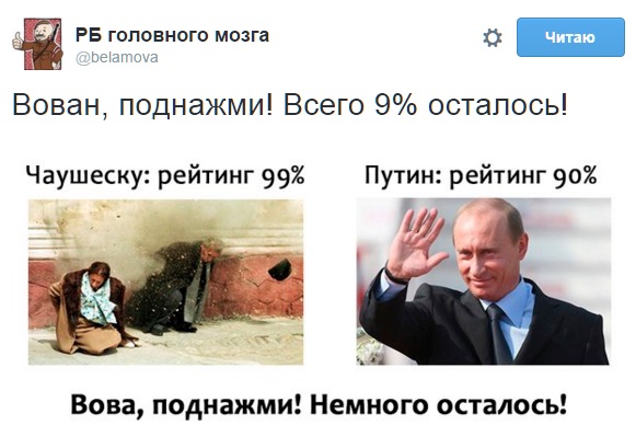 После пресс-конференции моё отношение к Путину изменилось