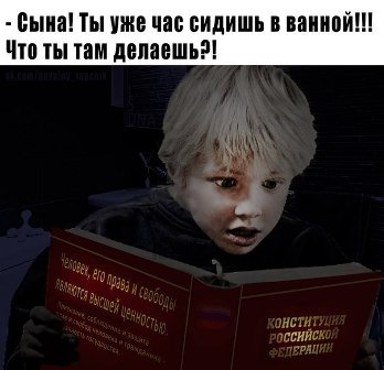 В школу платный вход. Приехали