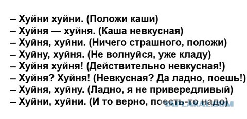 10 русских слов, которые невозможно перевести на другие языки