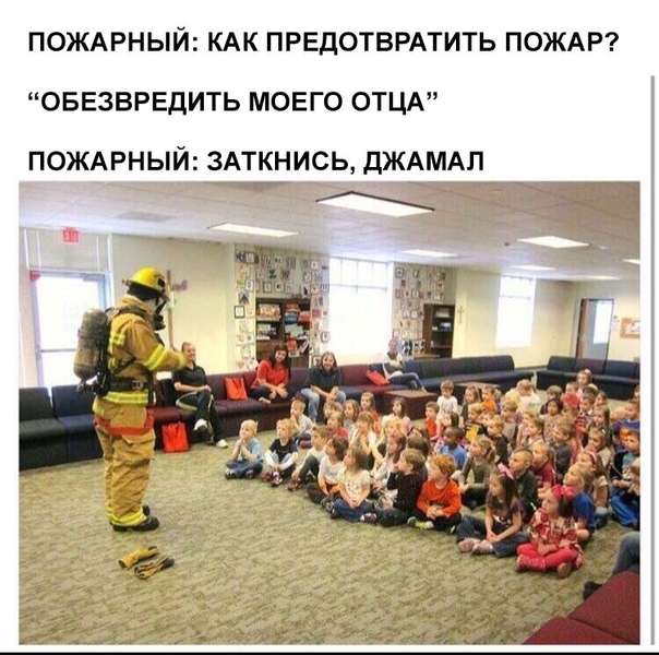 Улыбка расиста