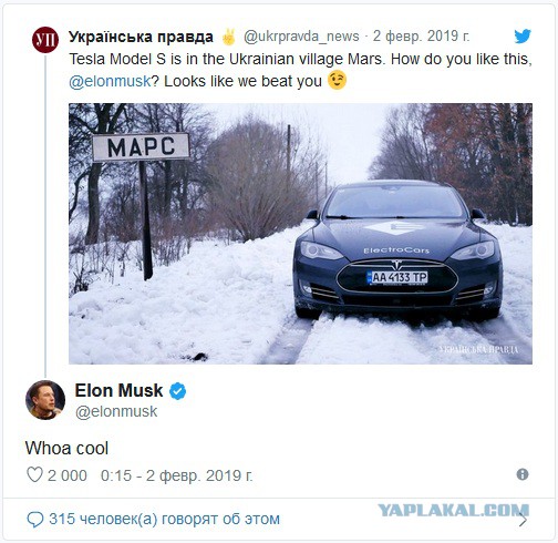 Китайский космический аппарат впервые в истории человечества успешно сел на обратную сторону Луны