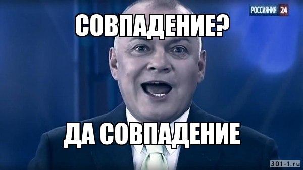 Сколько государство платит Владимиру Соловьёву за пропаганду