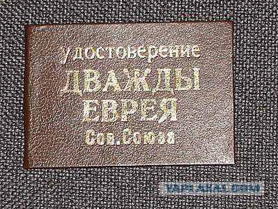 Кто по званию?