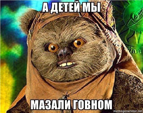 Как объяснить яжематери, что это не для детей