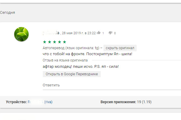 Как написать приложение для Android