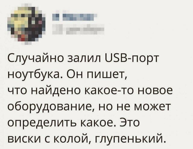 Традиционный алкопост в эту пятницу