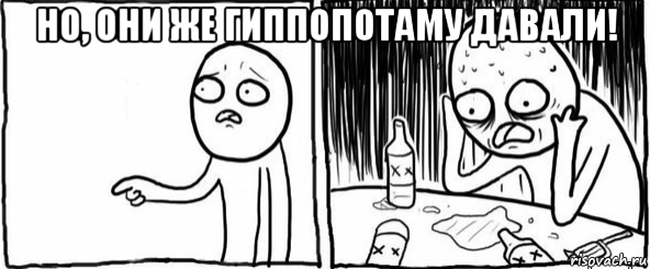 "Не нравится - увольняйтесь"