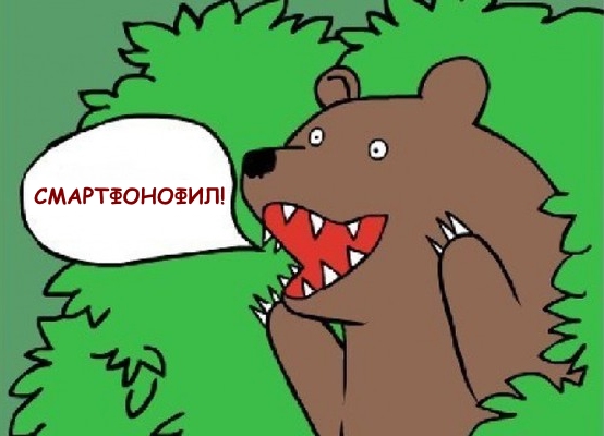 Что вы делали вчера вечером в тёмной комнате?!