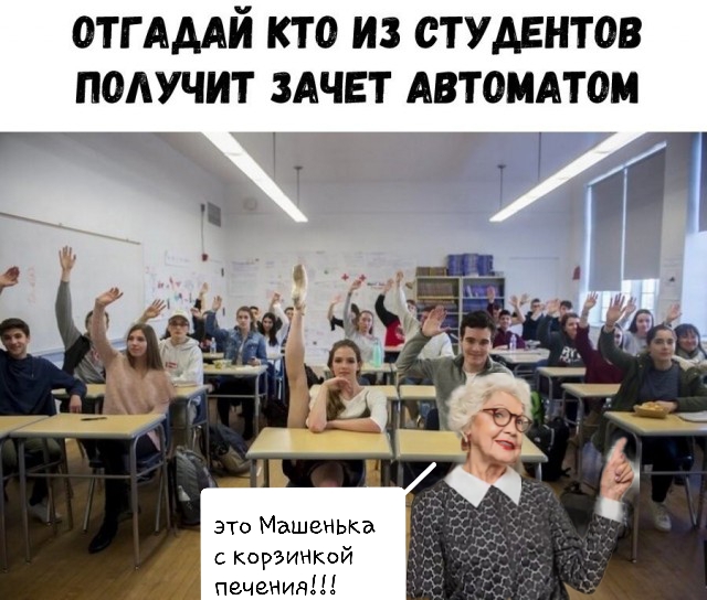 Картинки про школу