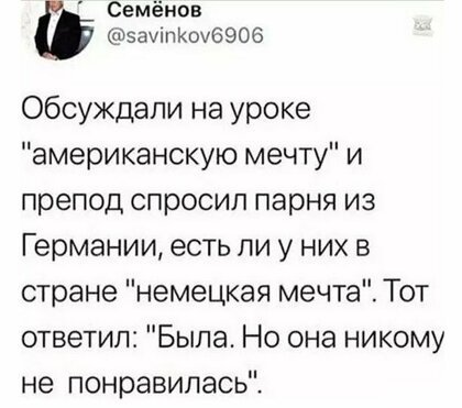 Картинки с надписями, истории и анекдоты 08.10.19