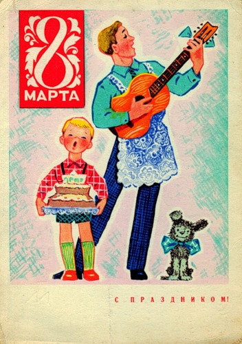 С 8 марта вас, женщины и девушки =)