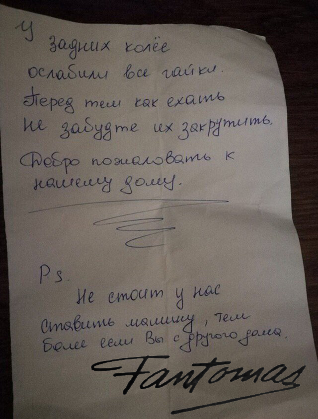 Вот такие записки оставляют «собственники» паковочных мест тем, кто паркуется возле их дома на общей стоянке.