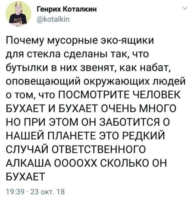 Бредзона 27.12.2019