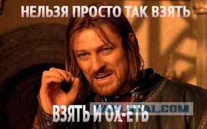 Реально ох-ный напиток!