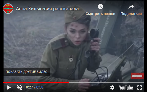 Контузия в губы...