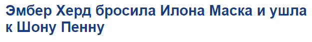 Джонни Депп показал суду 87 видео с агрессией и нападениями Эмбер Херд