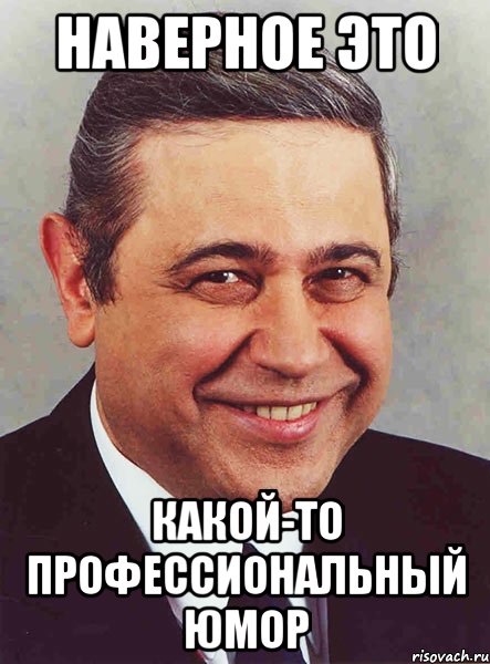 Чёрный-черный понедельник затягивает в свои владения