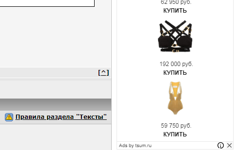 Арифметика нищеброда