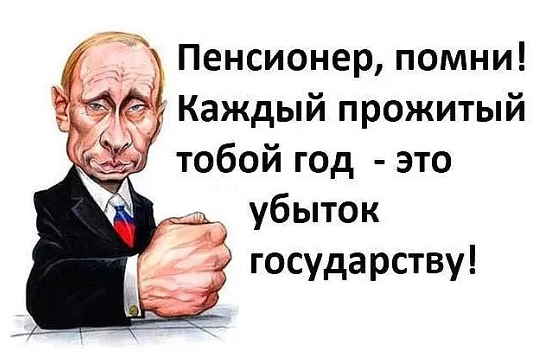 Хотел сдохнуть за Россию +18