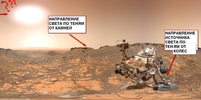 NASA представило панораму Марса с разрешением 1,8 миллиарда пикселей
