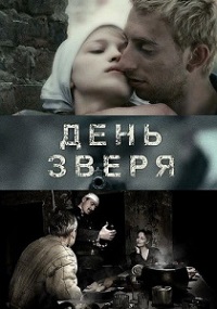 Малоизвестные фильмы про Великую Отечественную войну