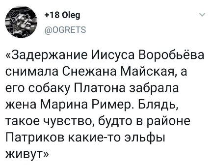 Бредзона 06.04.2020