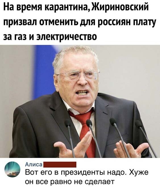 Пара-пара-пам! Фьють!