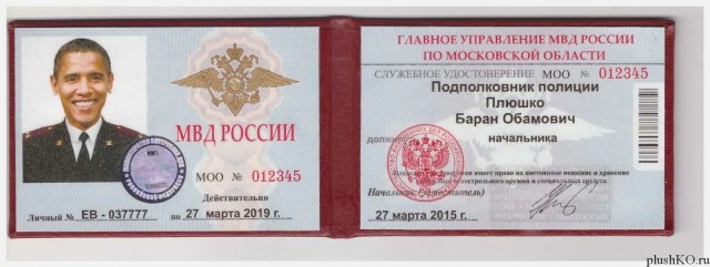 Отзывы на приложение Госуслуги СТОП Коронавирус жгут напалмом