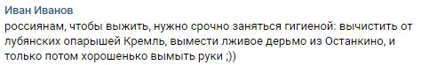 Тем временем в метро