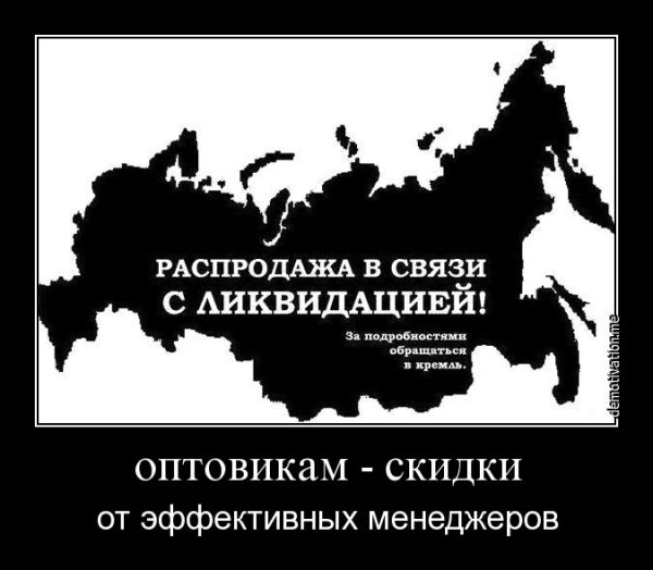 Обнулили нефть? Не беда - у нас есть золото!