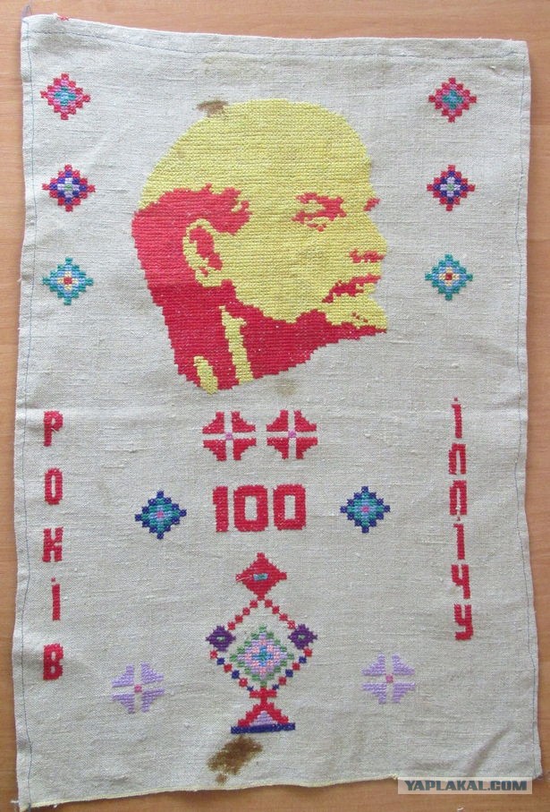 Сегодня 150 лет Владимиру Ильичу