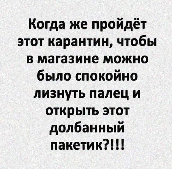 Бредзона 23.04.20