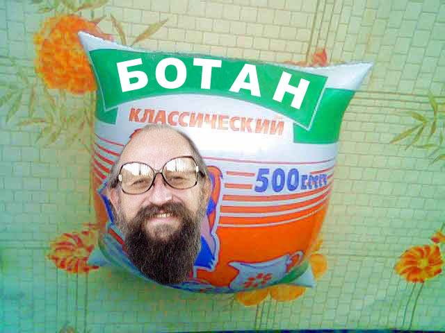 Фотожаба: Сметана классическая