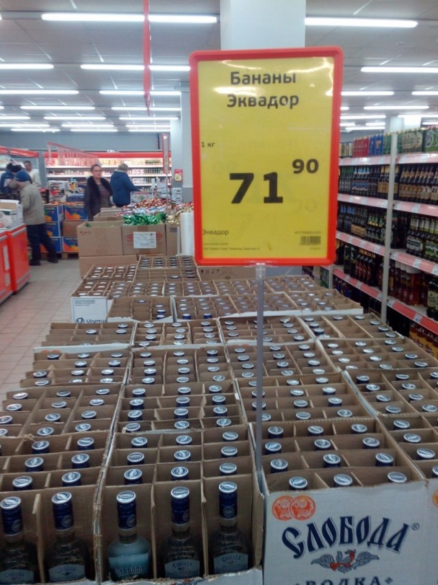 Неудачные попытки обмануть