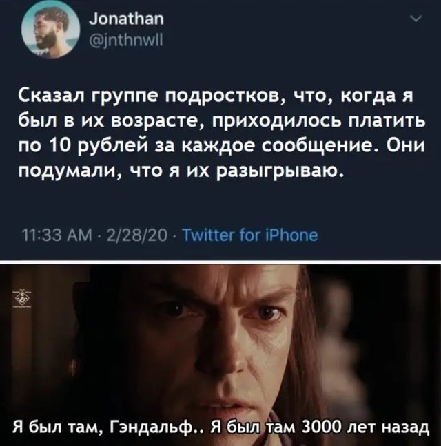 Так себе картинки 15.05.20