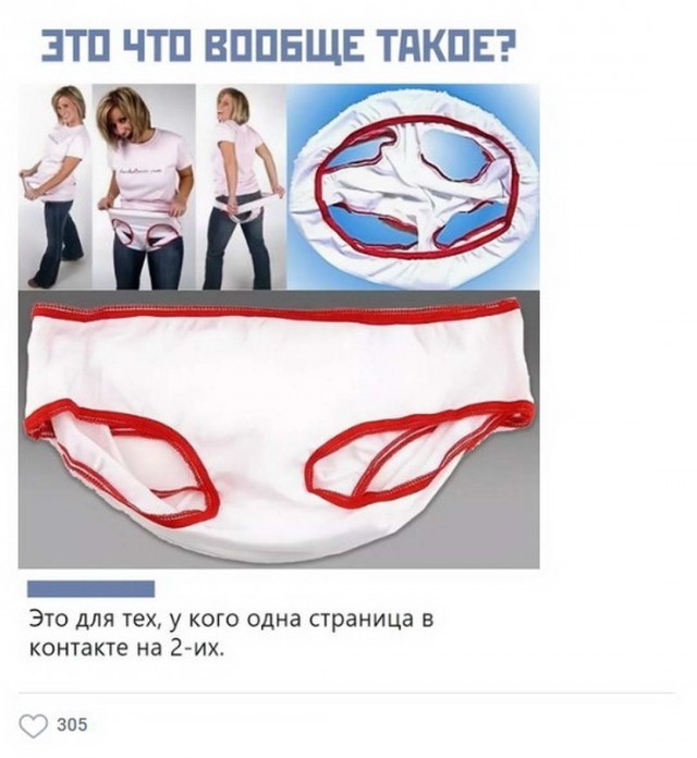 Так себе картинки 26.05.2020