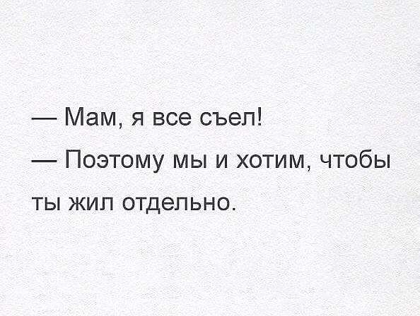 Немного картинок для настроения 100