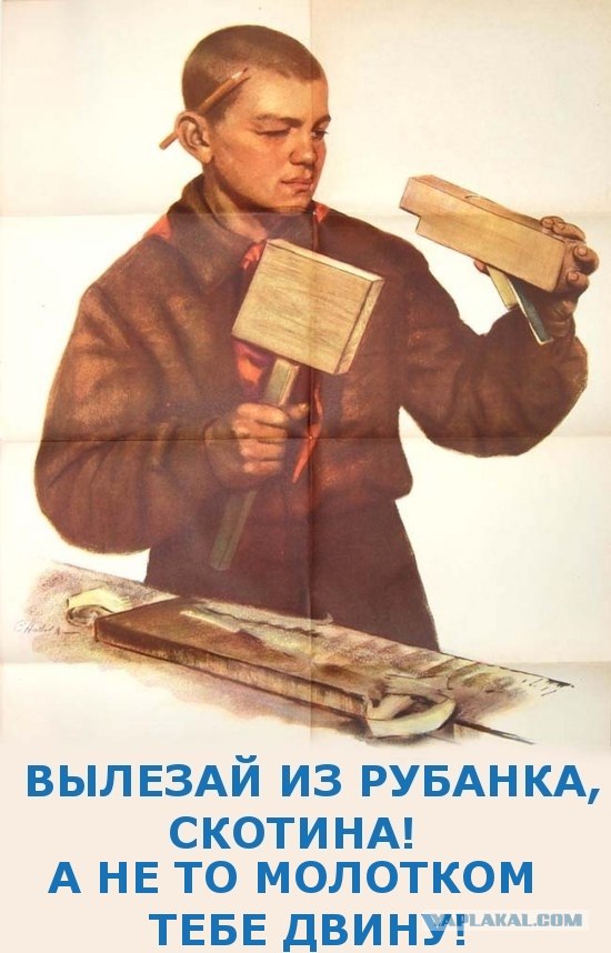 Фотожаба: Помогите пацану