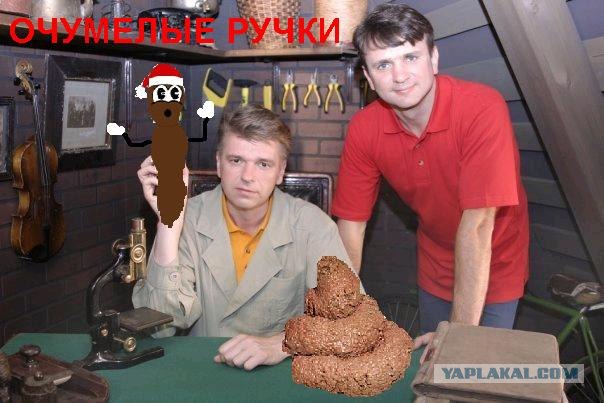 Фотожаба: ТВ программа