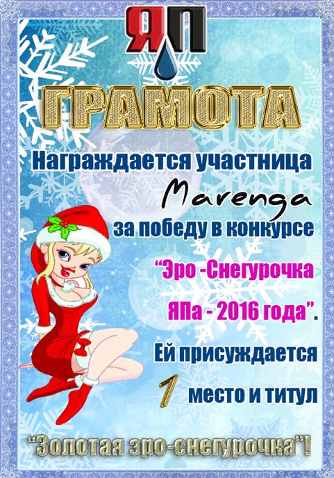 Беременеть только с согласия отца ребенка
