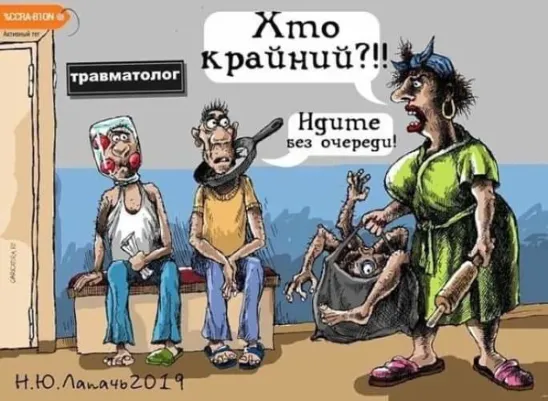 "Овуляшная демократия": как наши женщины выбирают будущее страны и должно ли у них быть на это право