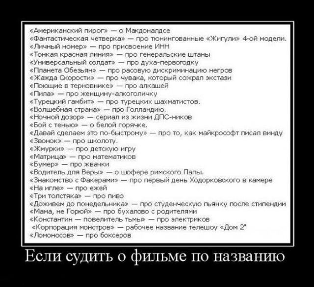 Бредзона 17.07.2020
