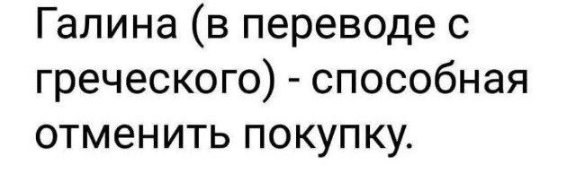 Юмор из соцсетей 24.07.20